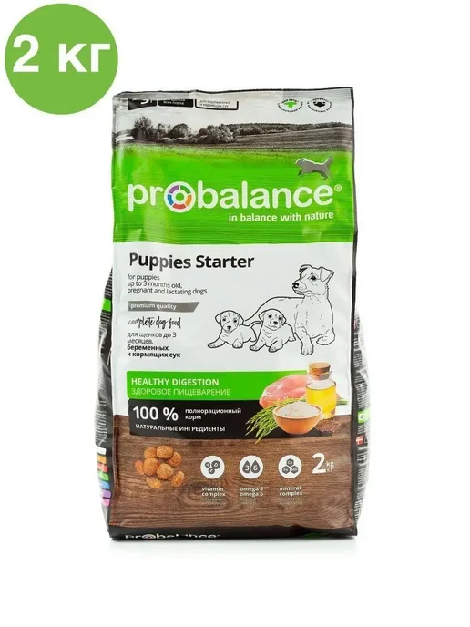 Сухой корм Probalance Беременных Кормящих для собак, щенки, 2 кг