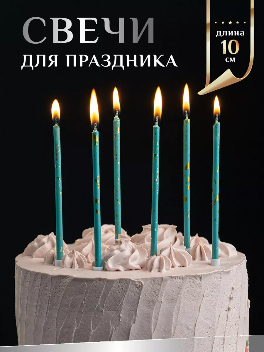 Поздравления с днём рождения по-немецки: Alles Gute zum Geburtstag