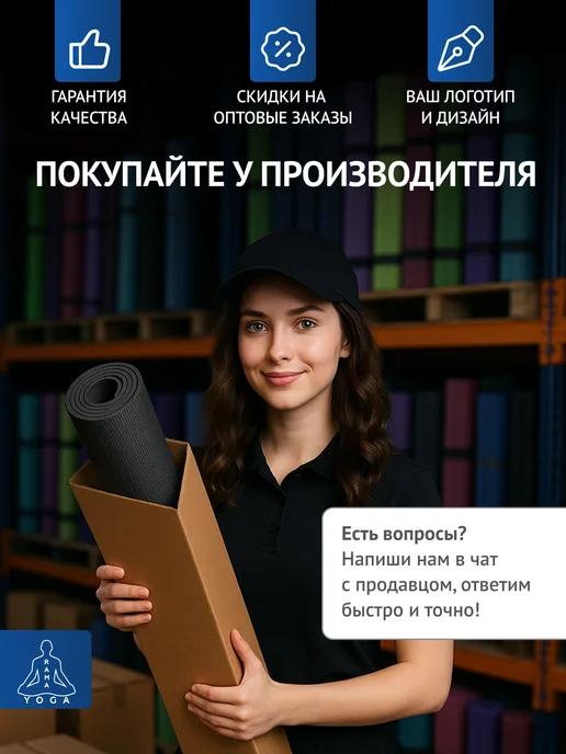 RamaYoga Валик для йоги и фитнеса Болстер шерстяной 75см, бежевый, фото 5