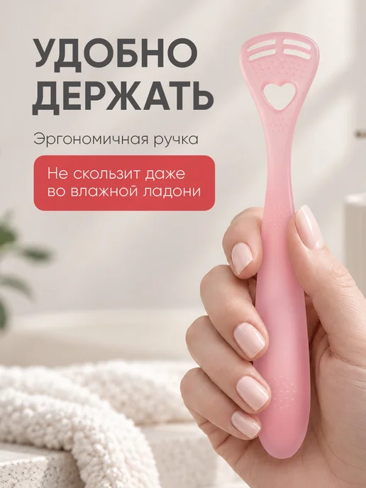 Revyline Скребок для языка Soft, от налета Ревилайн Soft, фото 3