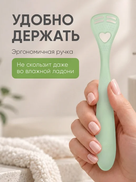 Revyline Скребок для языка Soft, зеленый, фото 3