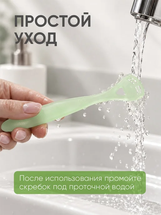 Revyline Скребок для языка Soft, зеленый, фото 5