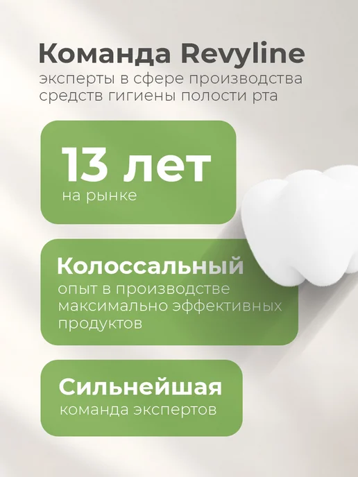 Revyline Скребок для языка Soft, зеленый, фото 8