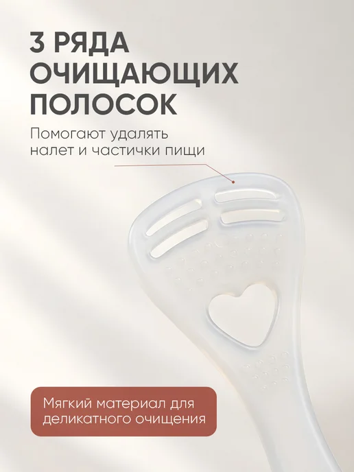 Revyline Скребок для языка Soft, Soft, фото 2