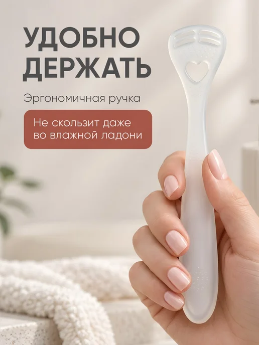Revyline Скребок для языка Soft, Soft, фото 3