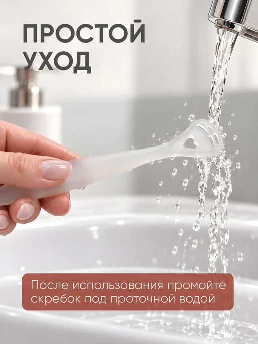 Revyline Скребок для языка Soft, Soft, фото 5