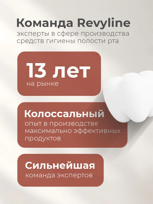 Revyline Скребок для языка Soft, Soft, фото 8