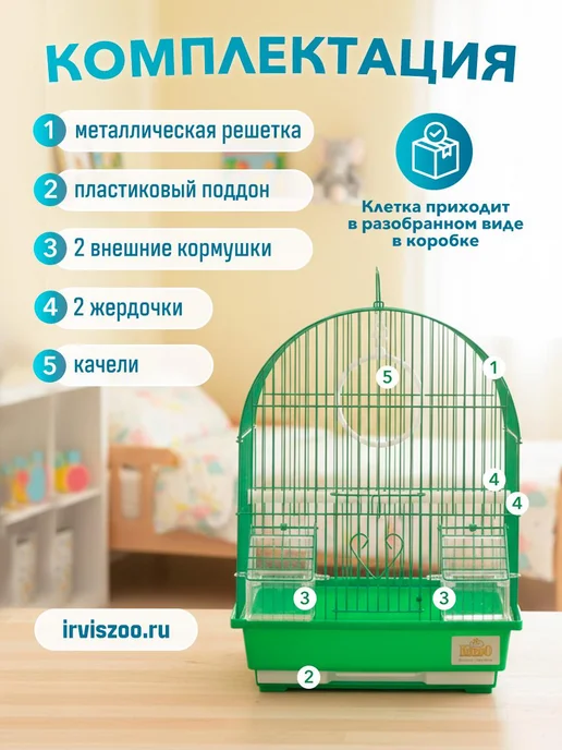 Kredo Клетка для птиц А100 B, зеленый, фото 2