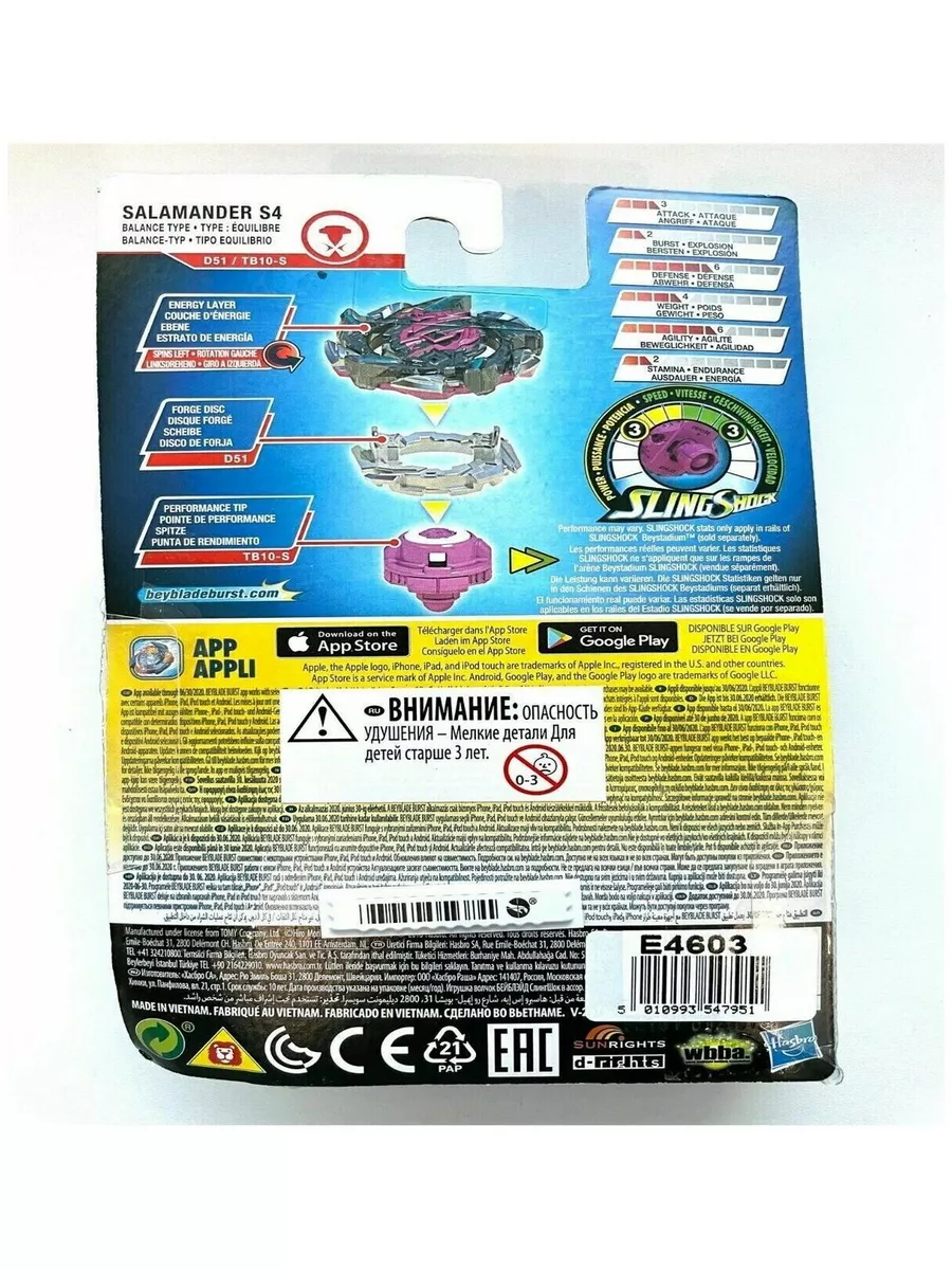 Hasbro Bey Blade - Волчок СлингШок №3 D51/TB10-S Beyblade 180148397 купить  за 4 919 ₽ в интернет-магазине Wildberries