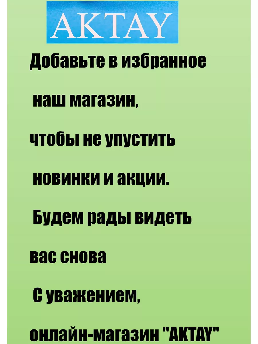 Чаша декоративная мусульманская AKTAY 180148846 купить за 595 ₽ в  интернет-магазине Wildberries