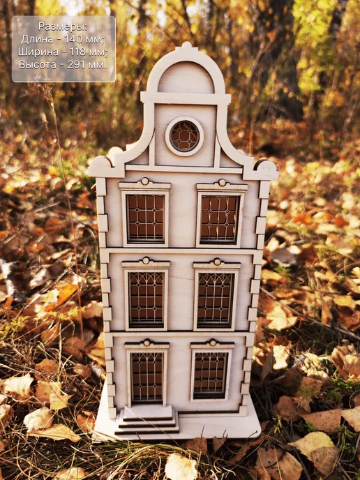 PLYWOODPLAY домик сувенирный "штутгард", бежевый, фото 2