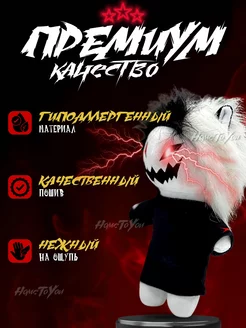 игрушка zxc cat курсед аниме HomeToYou 180150349 купить в интернет