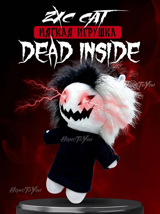 Игрушка зхс - Купить в интернет магазине WildBerries.ru