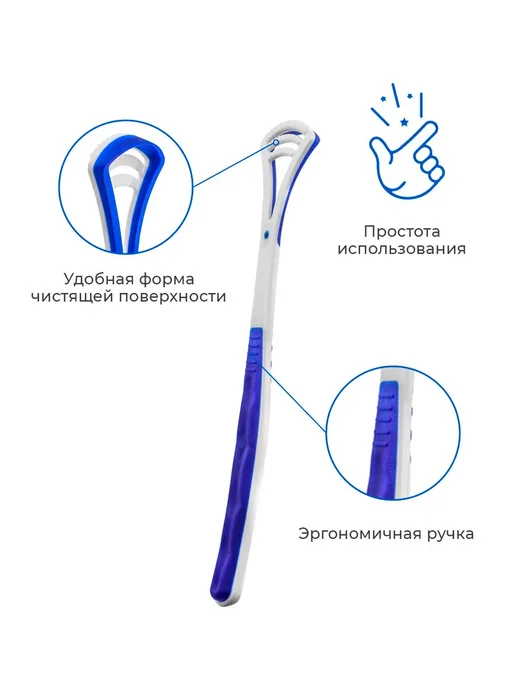 Revyline Скребок для языка Soft, от налёта, фото 2