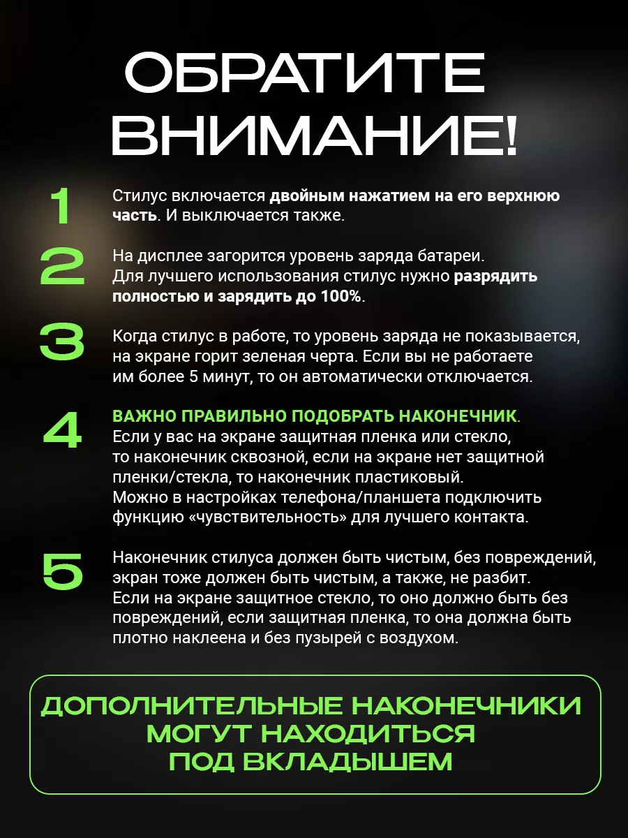 Стилус универсальный с зарядкой 180150800 купить за 580 ₽ в  интернет-магазине Wildberries