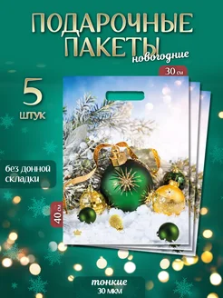 Новогодние подарочные пакеты Special Gift Pack 180155135 купить за 182 ₽ в интернет-магазине Wildberries