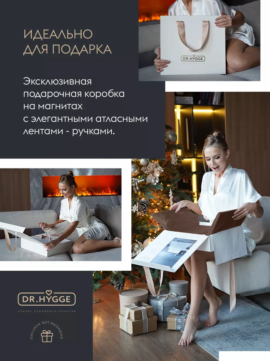 Комплект постельного белья Евро hotel collection Dr.Hygge 180155693 купить  за 8 382 ₽ в интернет-магазине Wildberries