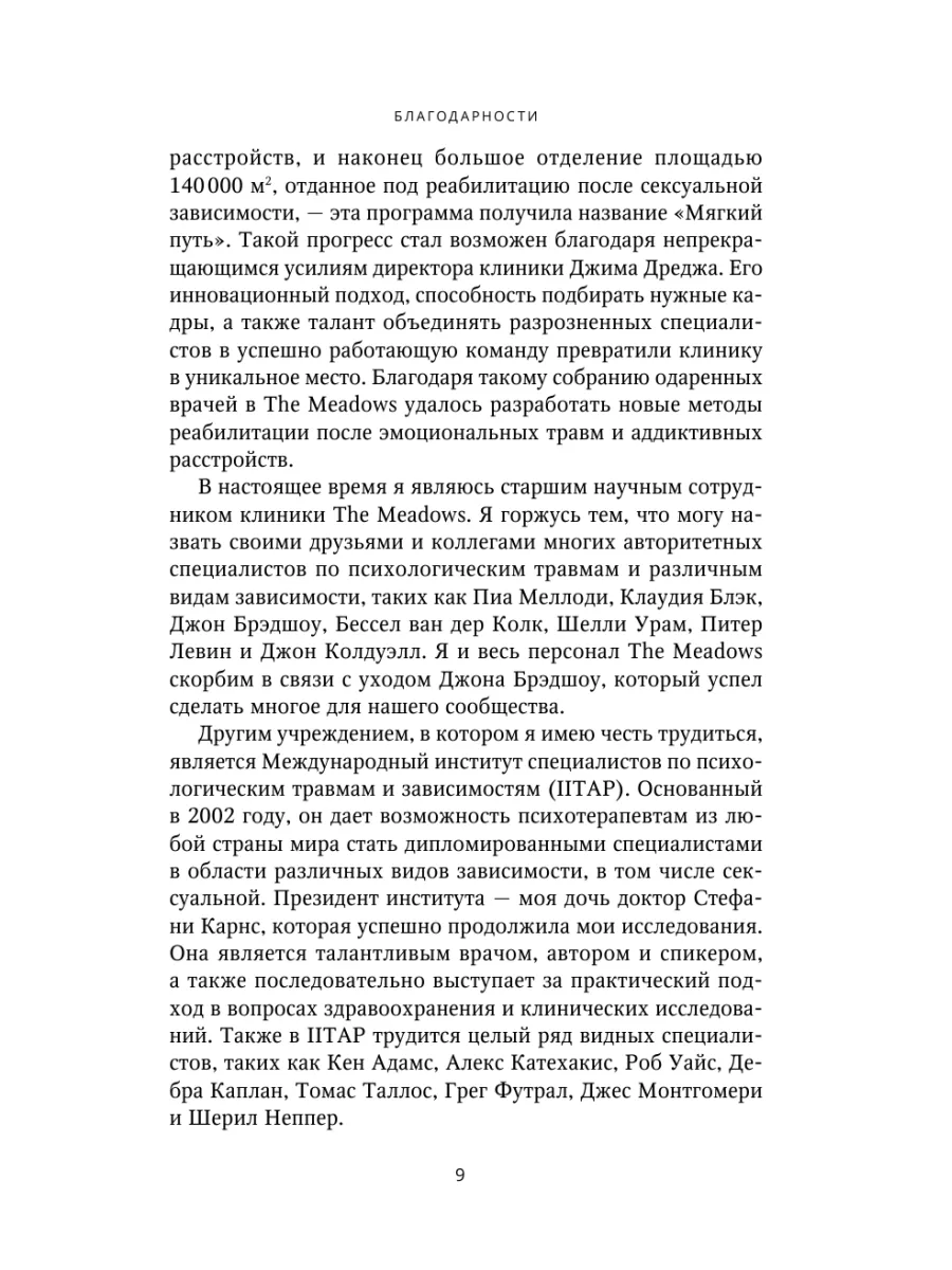 Что такое бытовая агрессия? | Организация Объединенных Наций