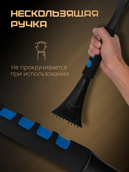 iceMobil Щетка для машины от снега автомобильная, вариант, фото 5