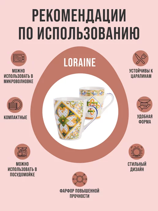 Кружки для чая большие фарфор набор 4 штуки - фото 10