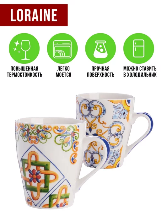 Кружки для чая большие фарфор набор 4 штуки - фото 5