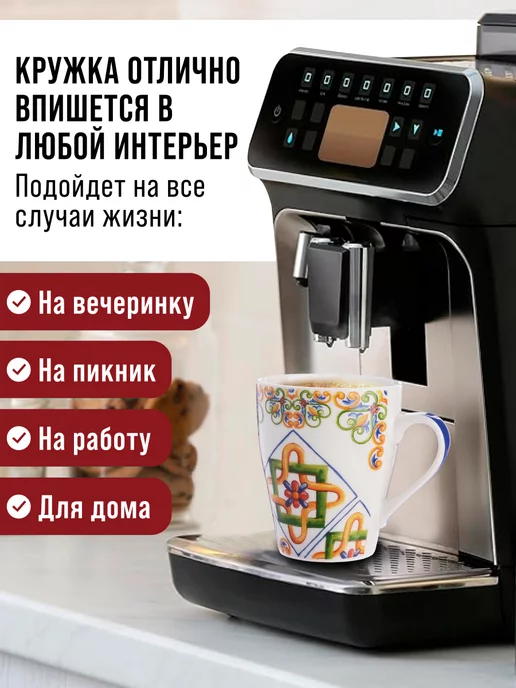 Кружки для чая большие фарфор набор 4 штуки - фото 6