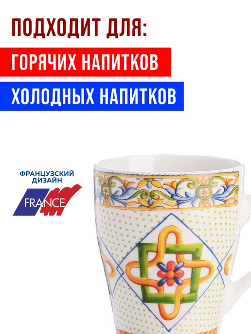 Кружки для чая большие фарфор набор 4 штуки - фото 8