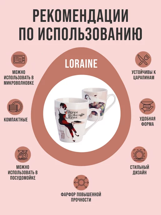 Кружки для чая большие фарфор набор 4 штуки - фото 10