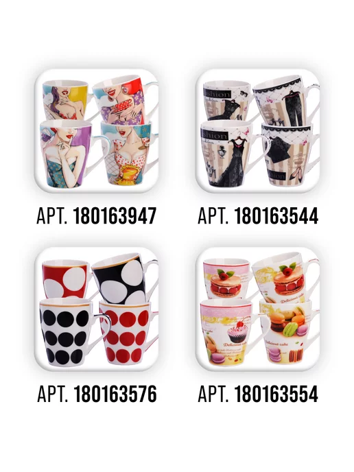 Кружки для чая большие фарфор набор 4 штуки - фото 11