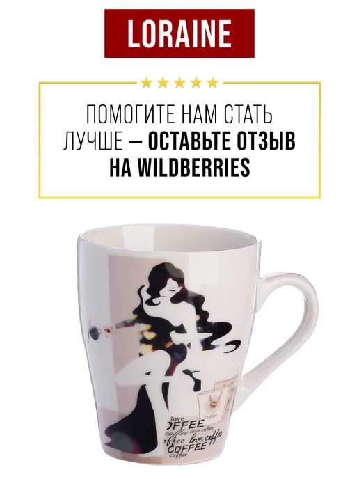 Кружки для чая большие фарфор набор 4 штуки - фото 12