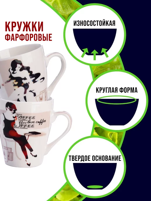 Кружки для чая большие фарфор набор 4 штуки - фото 4