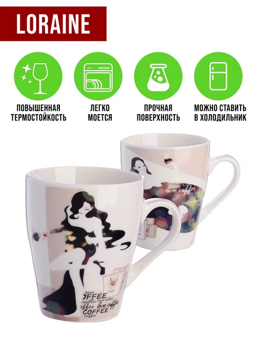 Кружки для чая большие фарфор набор 4 штуки - фото 5