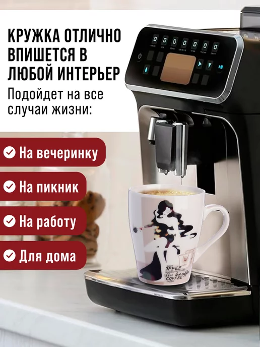 Кружки для чая большие фарфор набор 4 штуки - фото 6