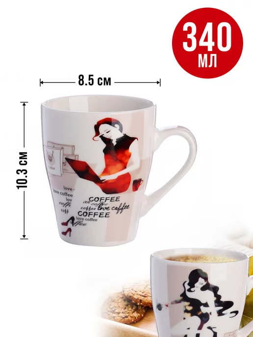 Кружки для чая большие фарфор набор 4 штуки - фото 7