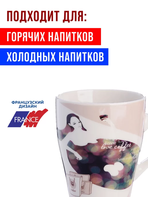 Кружки для чая большие фарфор набор 4 штуки - фото 8