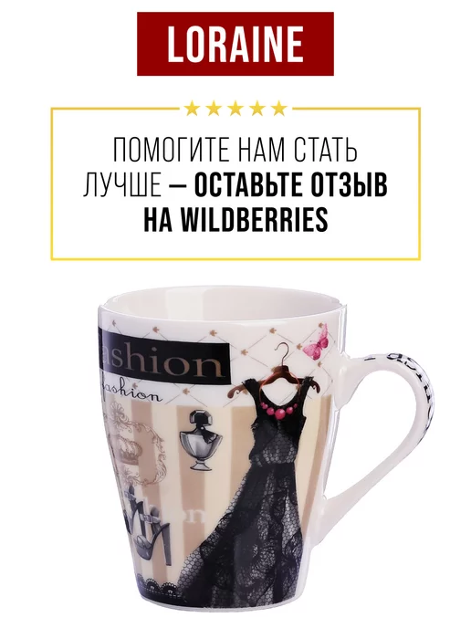 Кружки для чая большие фарфор набор 4 штуки - фото 12