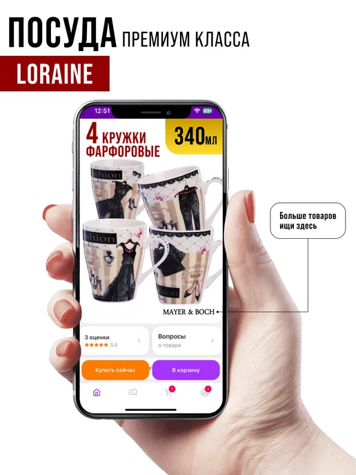 Кружки для чая большие фарфор набор 4 штуки - фото 13