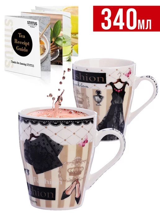 Кружки для чая большие фарфор набор 4 штуки - фото 2