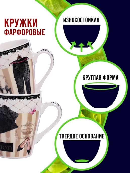 Кружки для чая большие фарфор набор 4 штуки - фото 4