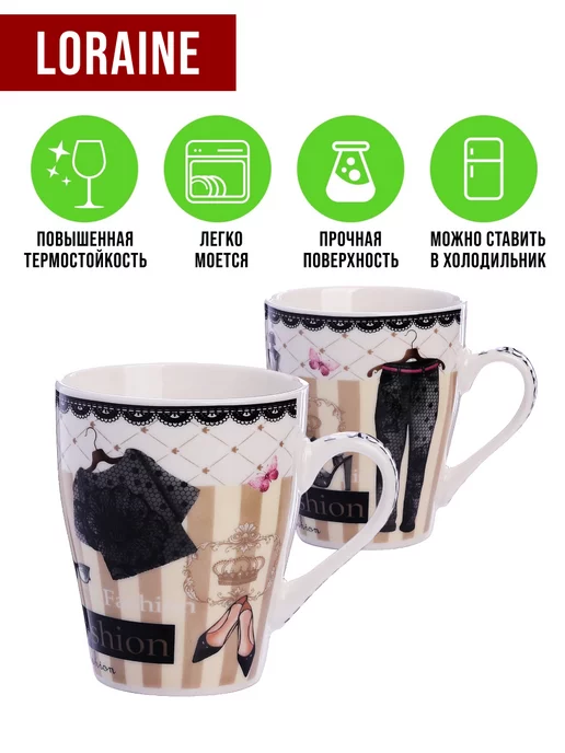 Кружки для чая большие фарфор набор 4 штуки - фото 5