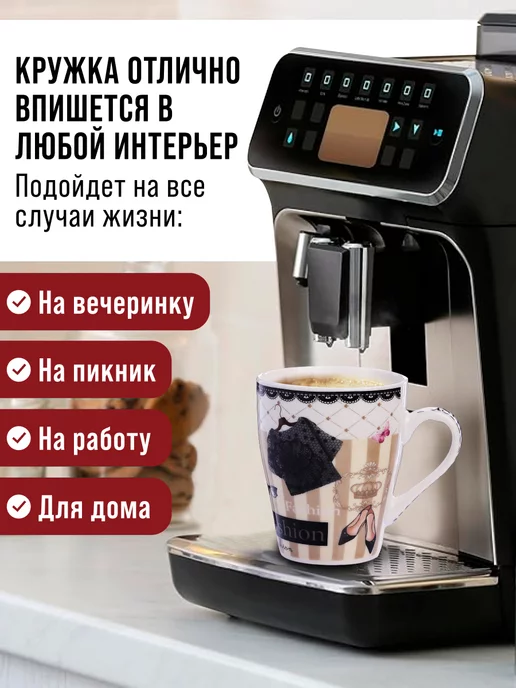 Кружки для чая большие фарфор набор 4 штуки - фото 6