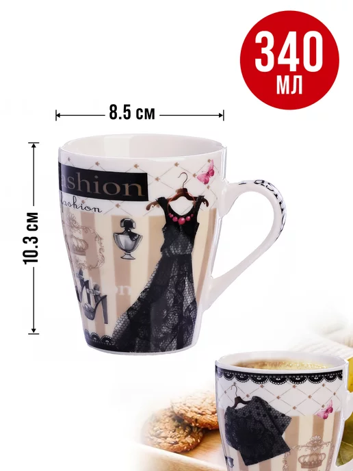 Кружки для чая большие фарфор набор 4 штуки - фото 7