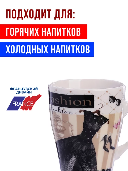 Кружки для чая большие фарфор набор 4 штуки - фото 8