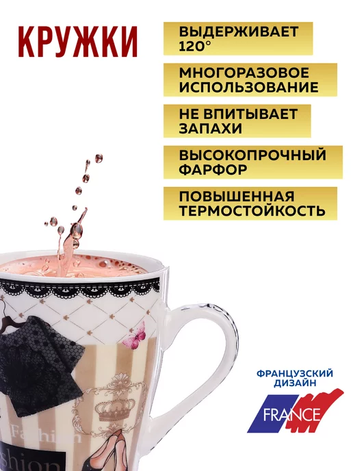 Кружки для чая большие фарфор набор 4 штуки - фото 9