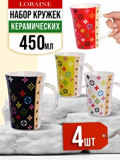 Кружки для чая большие набор 4 шт.