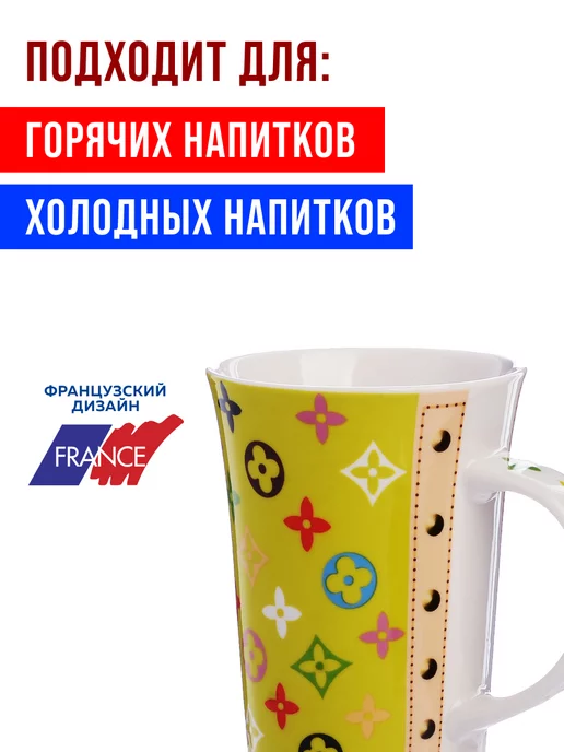 Кружки для чая большие набор 4 шт. - фото 10