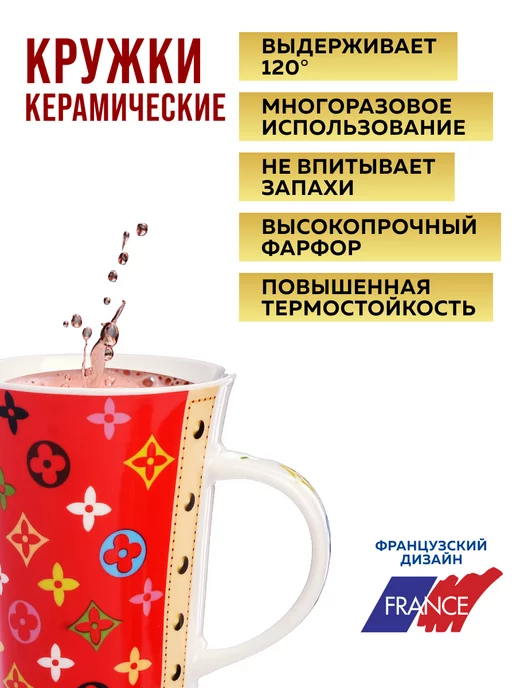 Кружки для чая большие набор 4 шт. - фото 11