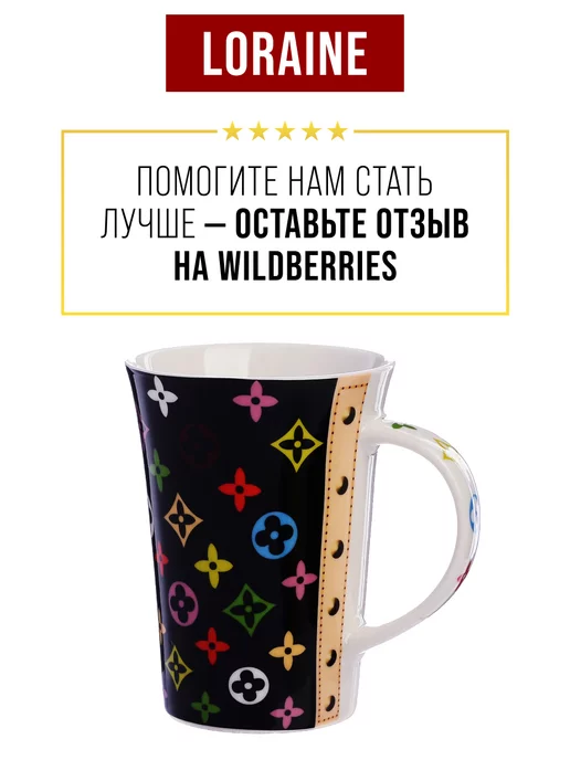 Кружки для чая большие набор 4 шт. - фото 12