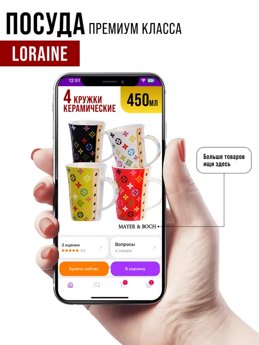 Кружки для чая большие набор 4 шт. - фото 13