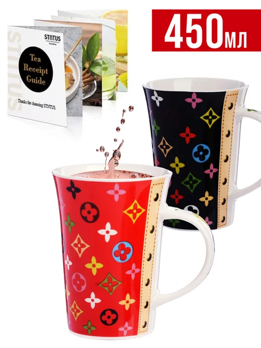 Кружки для чая большие набор 4 шт. - фото 2